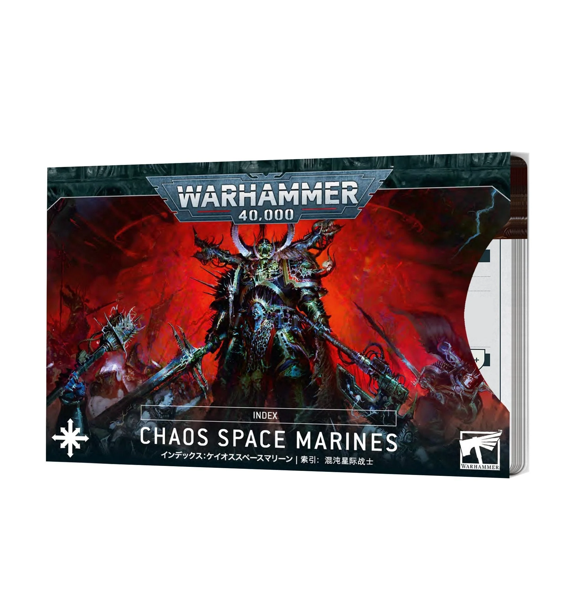 Index Cards: Chaos Space Marines (ENG)