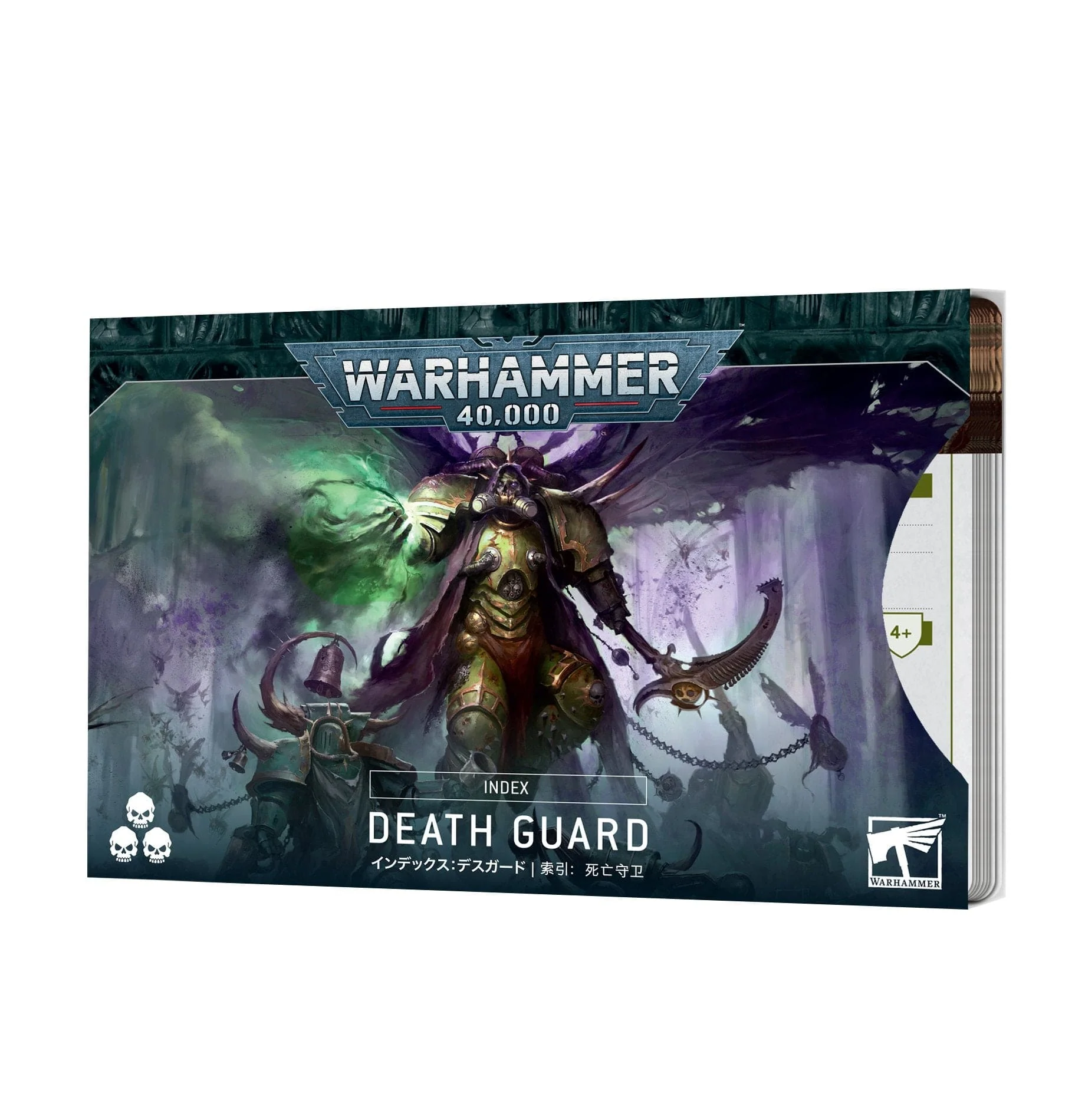 Index Cards: Death Guard (FRA)
