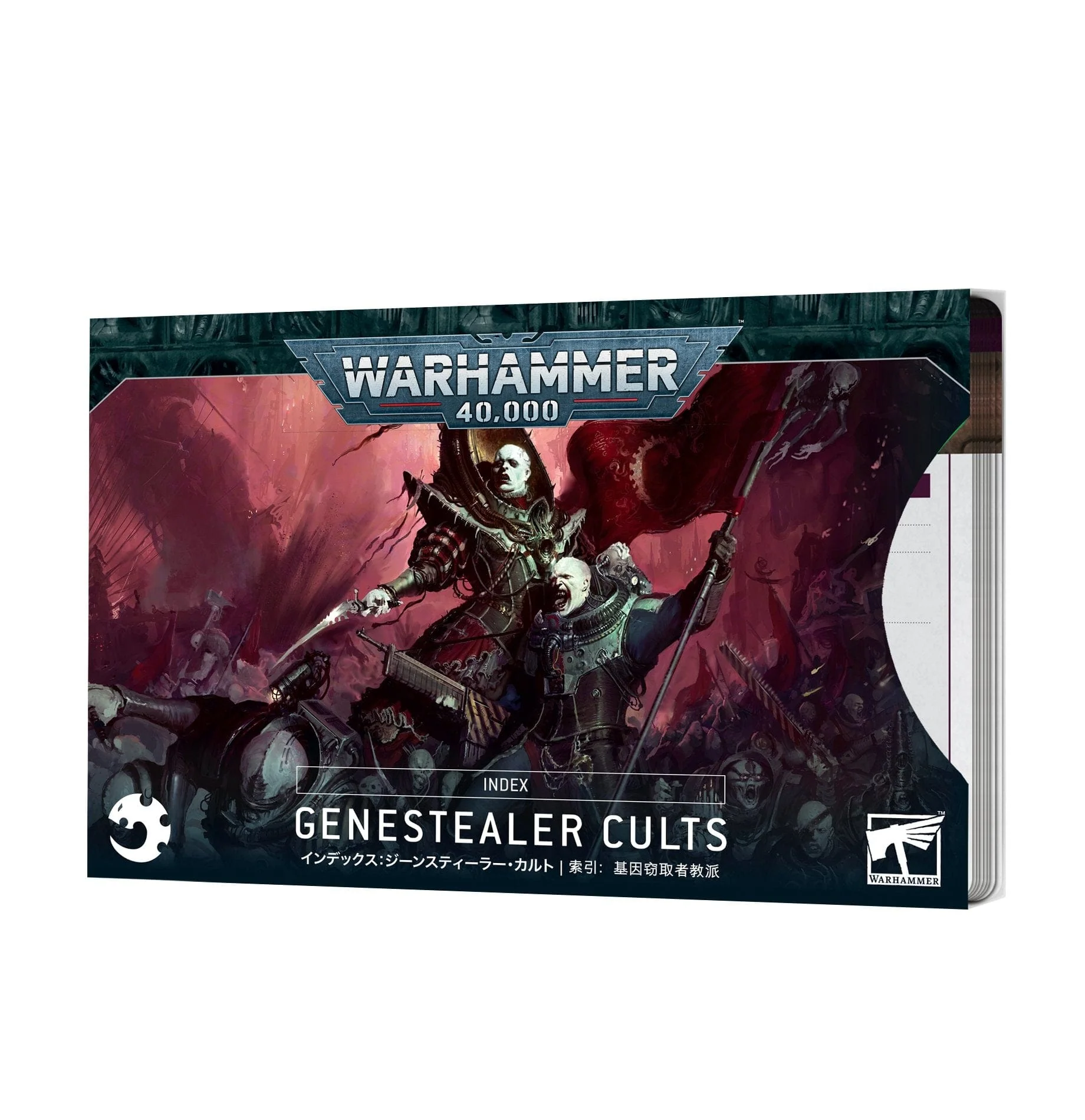 Index Cards: Genestealer Cults (FRA)