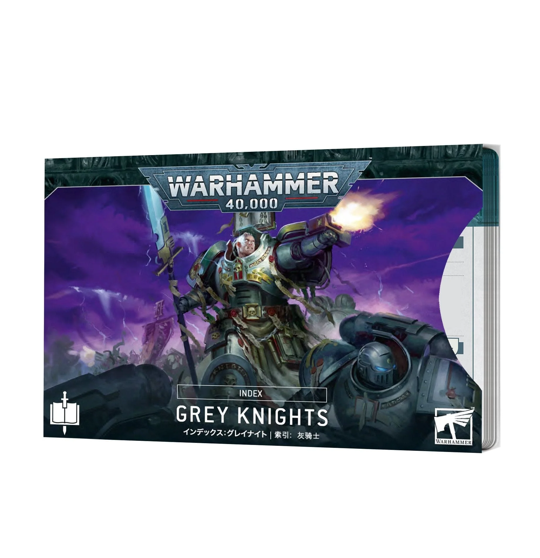 Index Cards: Grey Knights (FRA)